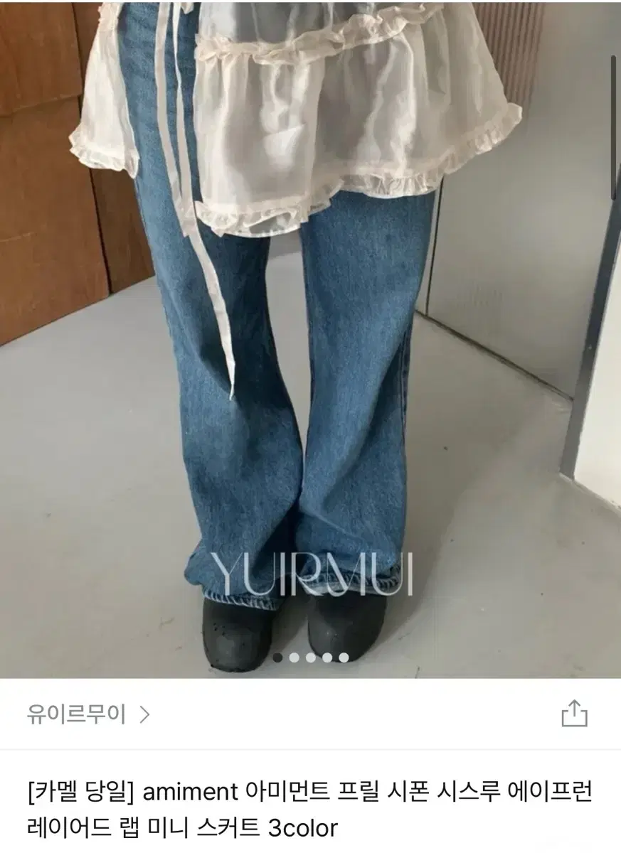 유이르무이 레이어드 랩 미니 스커트